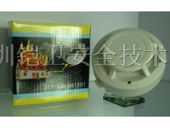 供应海口*烟感报警器厂家批发