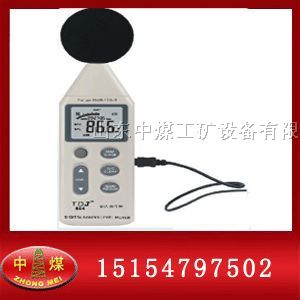 供应便携式噪音测试仪|噪音检测仪|环境噪声测定仪