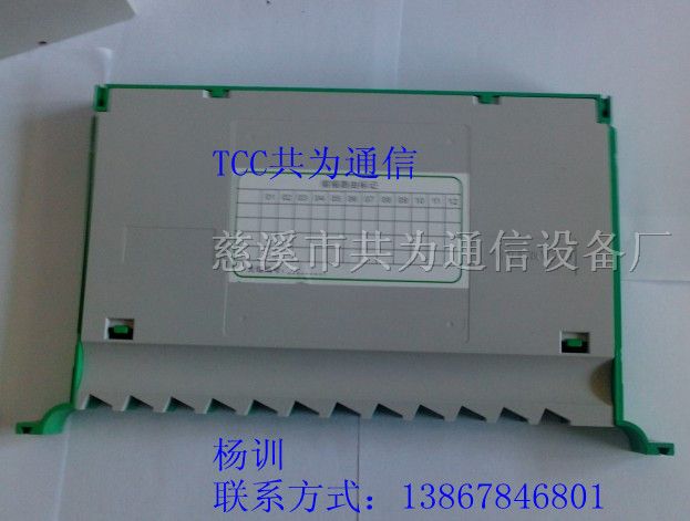 一体化托盘（IT）12芯一体化托盘