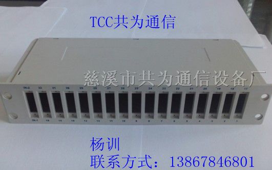 供应LC型光分路器盒（1分16）