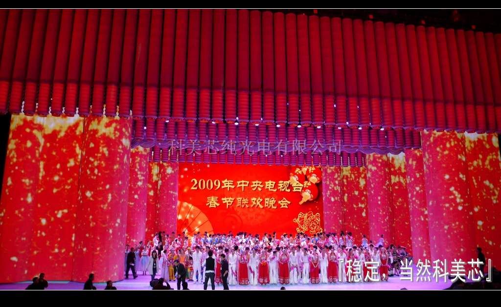 供应慈溪显示屏