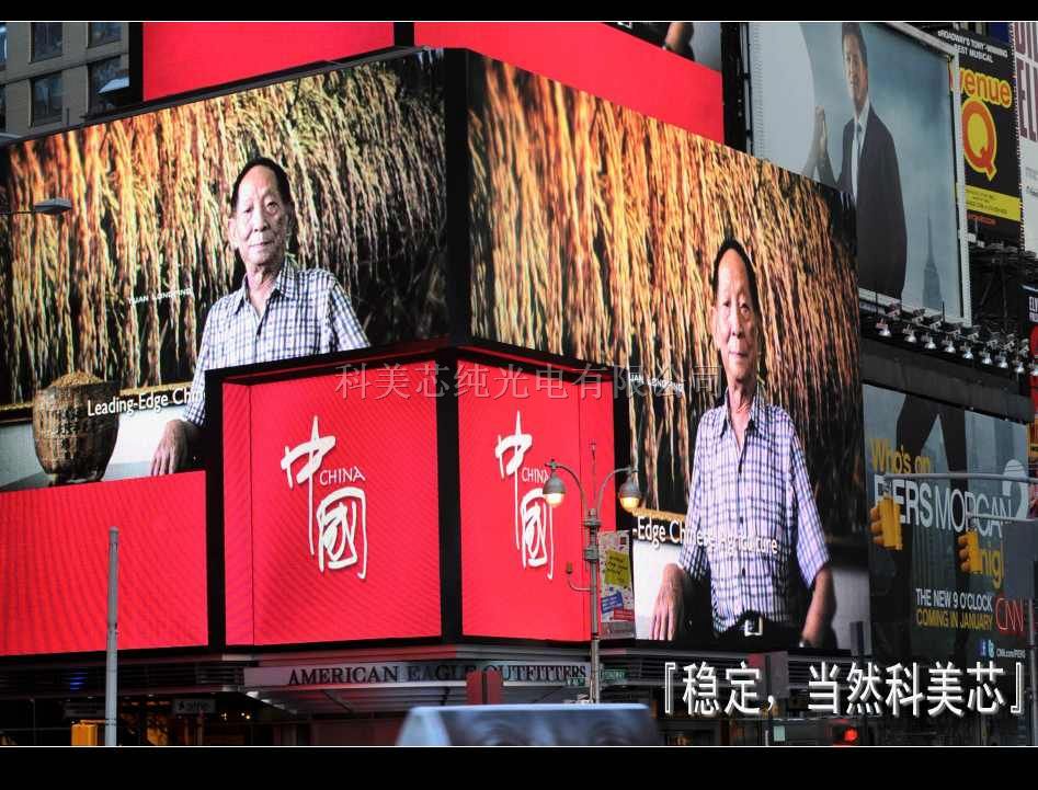 供应嘉兴LED全彩屏幕