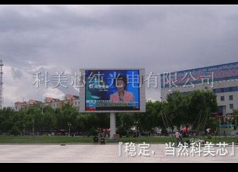 供应奉化显示屏