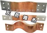 广东铜带软连接/变压器铜软连接批发