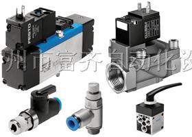 供应VF2300-5G-02电磁阀SMC