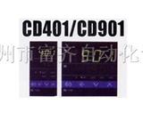 CD901、CD701系列RKC温控器