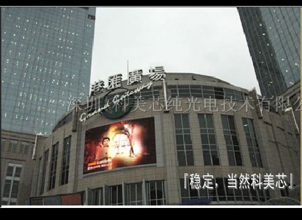 供应九江LED全彩屏