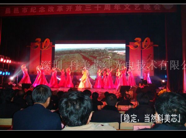 供应宜春LED大电子屏\