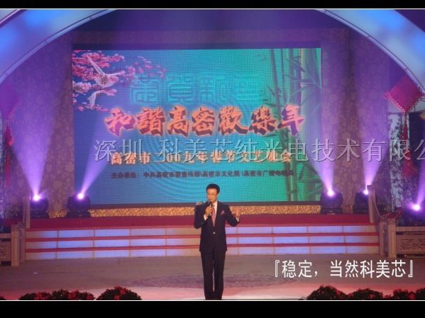 供应西安大电子显示屏