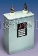 供应高压油浸电容器PLP2-PLP20系列