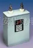 高压油浸电容器PLP2-PLP20系列