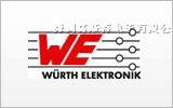 代理伍尔特磁珠wurth elektronik贴片磁珠