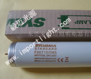 供应F20T12/D65 D65灯管
