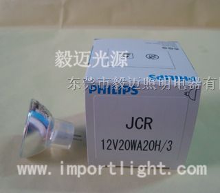 供应飞利浦JCR12V20WA20H/3酶标仪灯泡