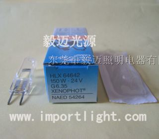 供应OSRAM HLXV150W尼康投影仪灯泡