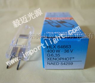 供应OSRAM 36V400W HLX64663富士350彩扩机扫描仪灯泡