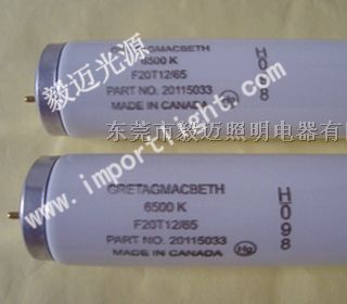 供应麦克贝斯D65光源 欢迎来电询价	