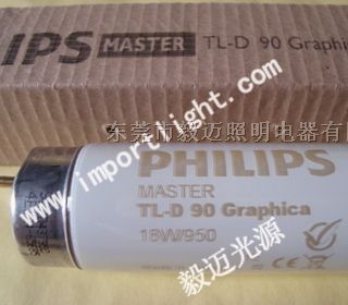 供应D50灯管,D50光源,D50标准光源