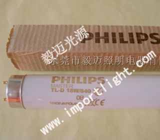 供应TL84灯管-色温4000K