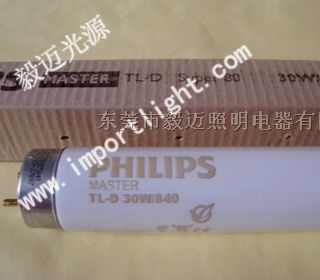 供应18W/840,30W/840,36W/840*飞利浦灯管