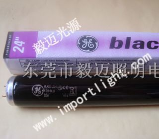 供应紫外线黑光灯管
