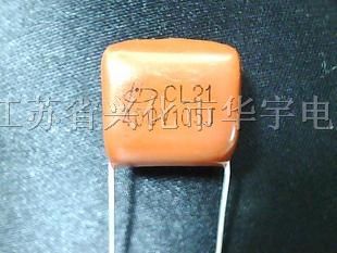 供应CL21薄膜电容，CL21 400V/125薄膜电容器
