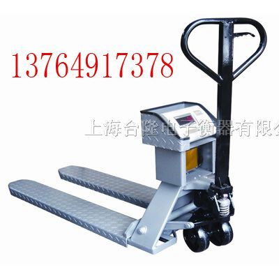 （叉车秤)≌2.5吨托盘称≌(叉车秤)≌3吨托盘称