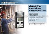 GB90环氧乙烷检测仪