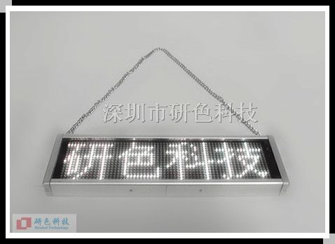 供应四字白色流动显示屏，小型桌面LED显示屏