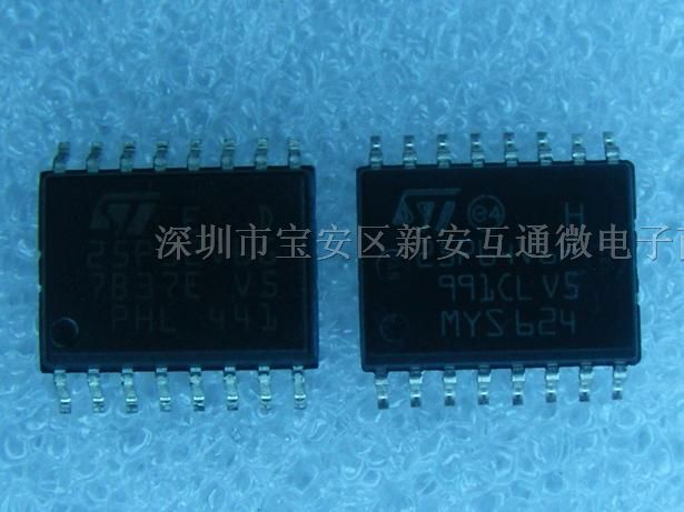 供应M25P32/SPI串口32M闪存