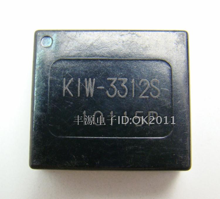 供应电源模块 KIW-3312S 双输出模块