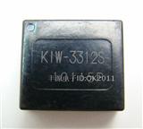 电源模块 KIW-3312S 双输出模块