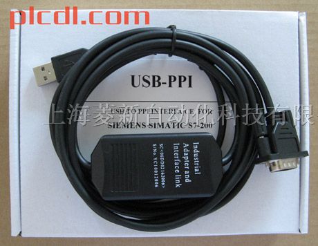 供应S7-200编程电缆PC-PPI,U*-PPI
