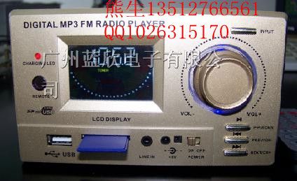 供应MP3模块\MP3解码板＼手机音箱BX211