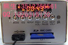 供应MP3模块\MP3解码板＼BX119