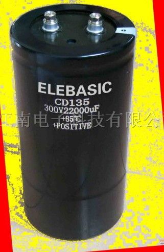供应450V 560UF电容 36*83 铝电解电容