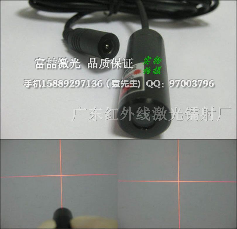供应*灯十字模组 激光器整套