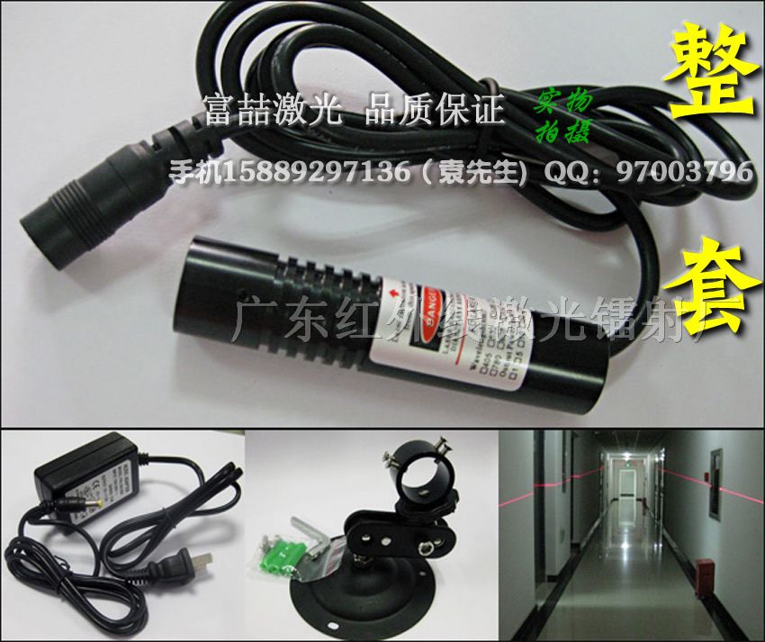 供应*划线仪器 镭射划线仪