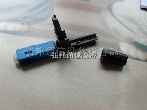 供应光纤快速连接器