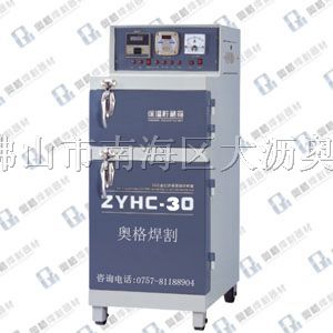 供应佛山ZYHC-30焊条烘干记录焊条烘箱价格