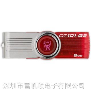 供应金士顿 DataTraveler 101 Generation 2