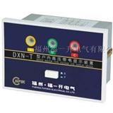 DXN-T DXN-T DXN-T带电显示器