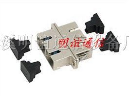 *供应LC多模万兆适配器 多模双联适配器