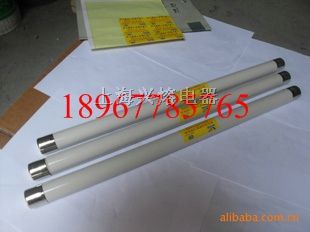熔断器】【XRNP1-40.5/0.5 XRNP1-40.5/1a】