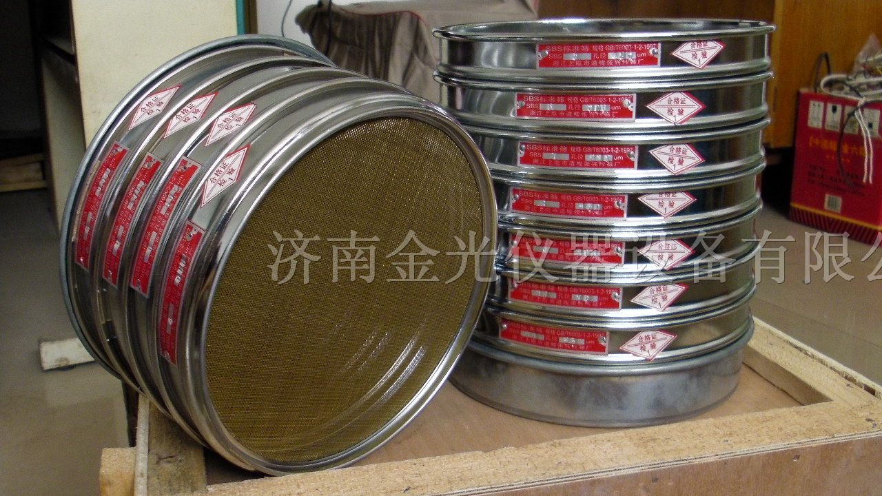 供应型砂*仪器*S铸造用试验筛
