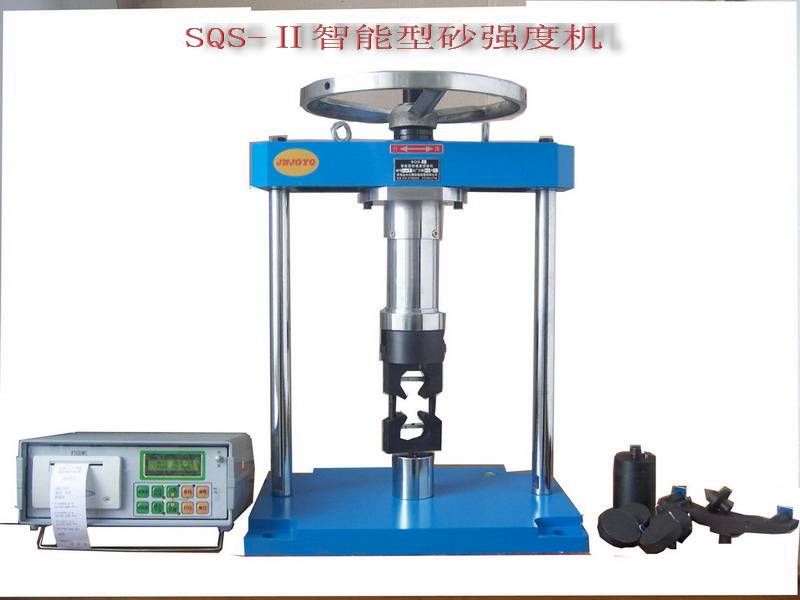供应型砂*仪器SQS-II智能型砂强度机