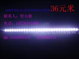 精美展柜灯硬灯条5050/LED3528/LED珠宝灯