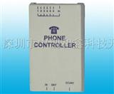 COFDM,无线图像传输，GSM远程控制器