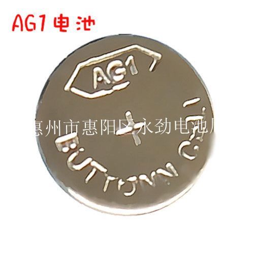 供应AG1纽扣电池