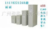 低压电容器全系列型号如下： - CLMD